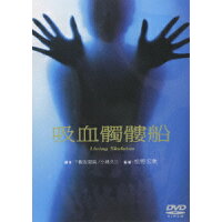 松岡きっこのcd Dvdをチェック 楽天ブックス 松岡きっこのcd Dvdをチェック 楽天ブックス